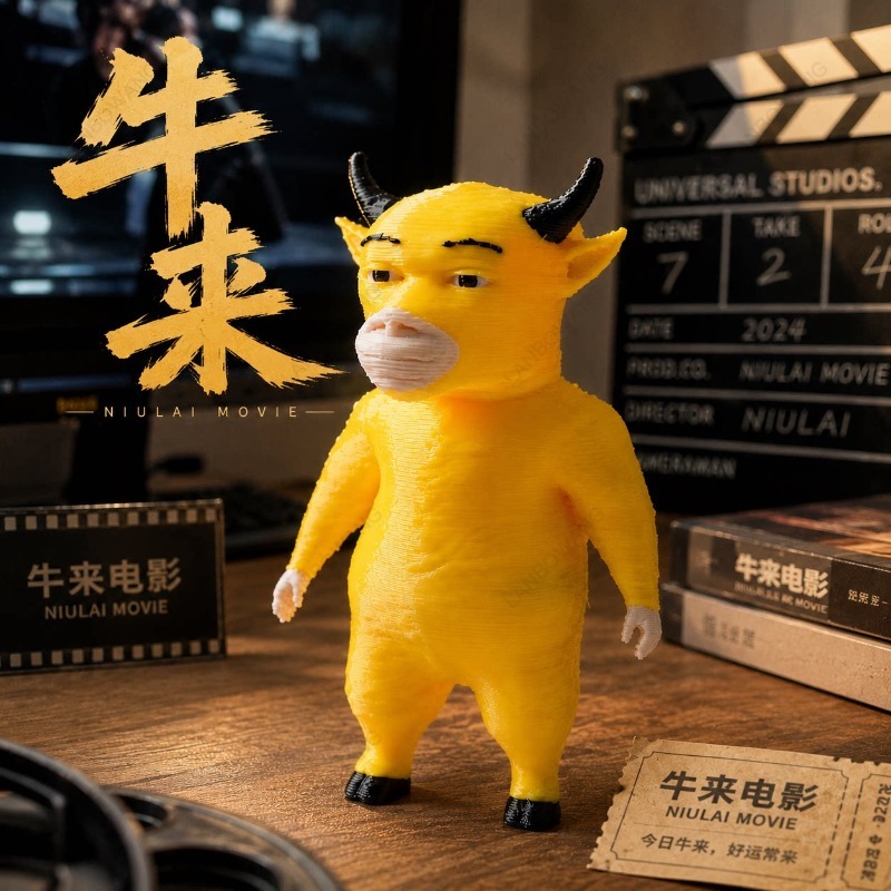 3D Printing Figure - Фигурка Ню Лай, периферийная модель из