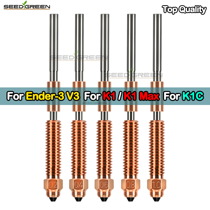 Ender 3 Upgrade Kit - Модернизированное сопло K1C K1 Max/Creality K1C