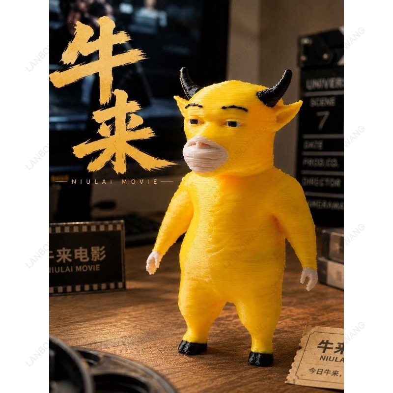 Фигурка Ню Лай, периферийная м – обзор и цена 3D Printing Figure