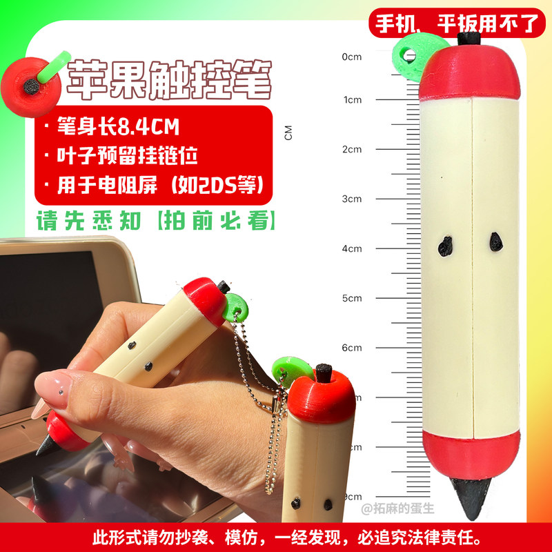 Стильный стилус в форме яблока – обзор и цена 3D Printing Pen